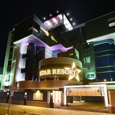 ホテル スターリゾートハーズ  相模原市 エクステリア 写真